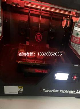 拍前询价询价~makerbot replicator2x  3D打议价