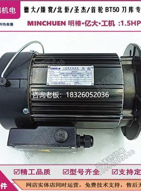 拍前询价明椿CFKD19110亿大1.5HP工机M3A411 CNC加工中心BT50刀库