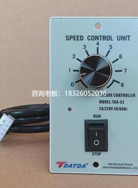 拍前询价TDATDA全新正品US-52A正反转带测速反馈单相电机调速控制