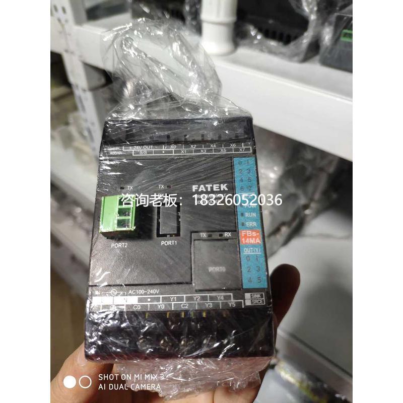 拍前询价二手永宏控制器FATEK PLC FBS-14MA 20MAT 24MAR2-AC 24M