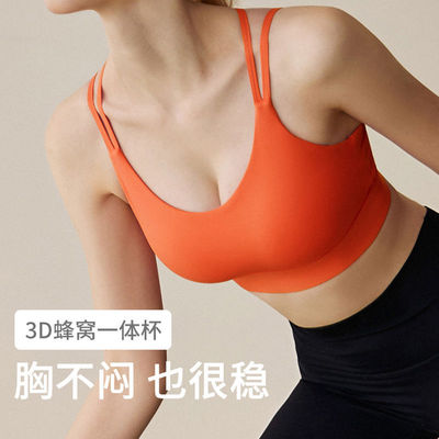 一体式运动内衣女夏季薄款外穿美背瑜伽文胸健身房速干跑步背心