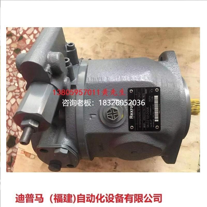 拍前询价REXROTH力士乐柱塞泵A10VSO28DR/31R-PPA12NOO A10VSO28D