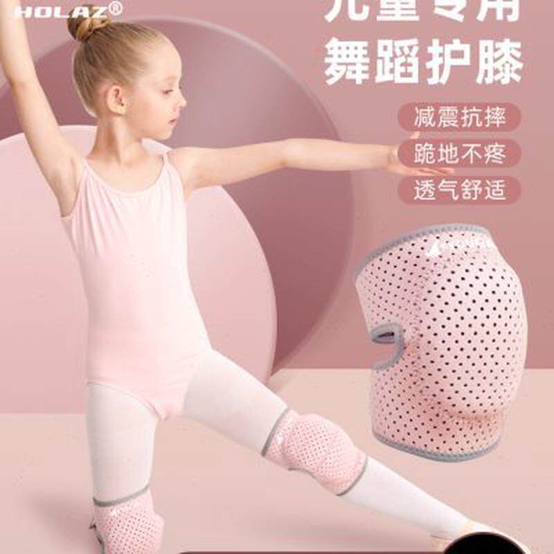 儿童舞蹈护膝专用跳舞膝盖防摔跪地保护套街舞练功轮滑运动小孩夏