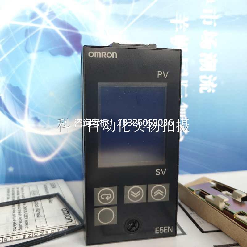 拍前询价原装正品温控仪E5EN-RIT/Q1T/R3T/Q3T/Q3HMT/R3HMT/Q3HT/