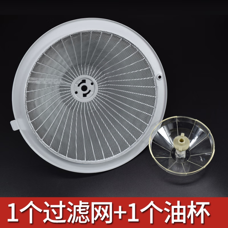 适合方太吸油烟机过滤网油网外网CXW-175-SY09G SY05S SY10 SY06