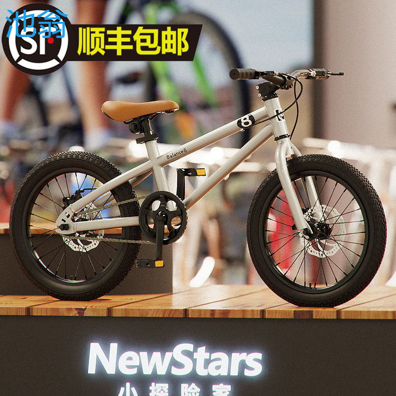 儿童自行车前后双碟刹单速辅助轮小童男孩山地16寸单车孩6到12岁