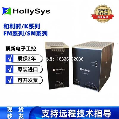 拍前询价和利时HPW2420G，HPW2405G，HPW2410G，HPWR01G全新原装