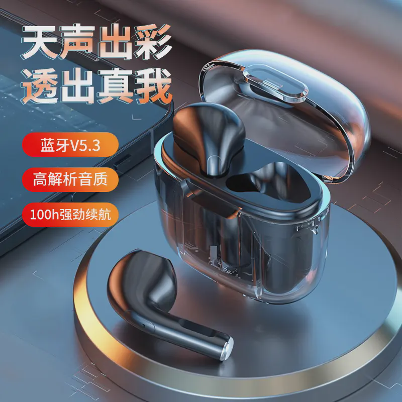 真无线透明充电仓无线耳机双耳运动游戏通话5.3听歌立体声10米