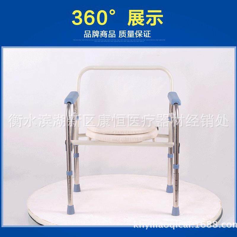 老人坐便椅子孕妇座便椅不锈钢折叠座便器坐便器移动马桶椅坐厕椅