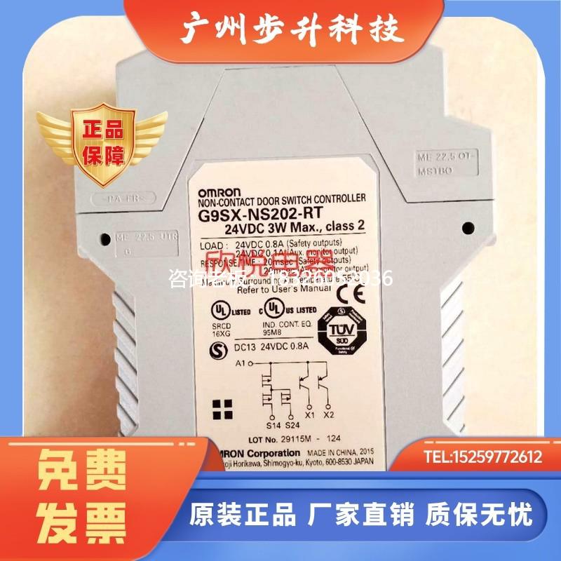 拍前询价NS202 G9SX-NS202-RC GS226-T15 AD322-T15-RC G9SX-BC20