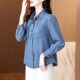 中年气质寸衫 h12春秋装 a97中老年女衬衣 牛仔服长袖 衬衫 妈妈装 薄款