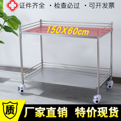 304不锈钢加长治疗推车双层手术处置种植器械台车医用打包操作台