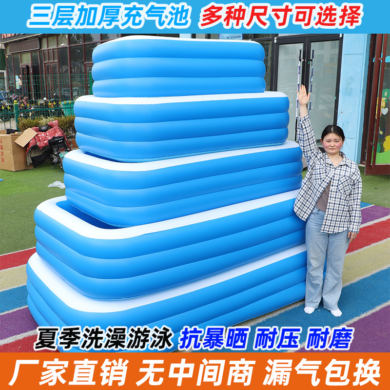 儿童充气游泳池家用宝宝三层加高加厚大人充气水池小孩家庭戏水池