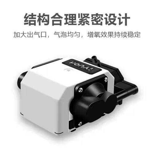 厂家直销厚义大功率鱼缸增氧泵水族气泵