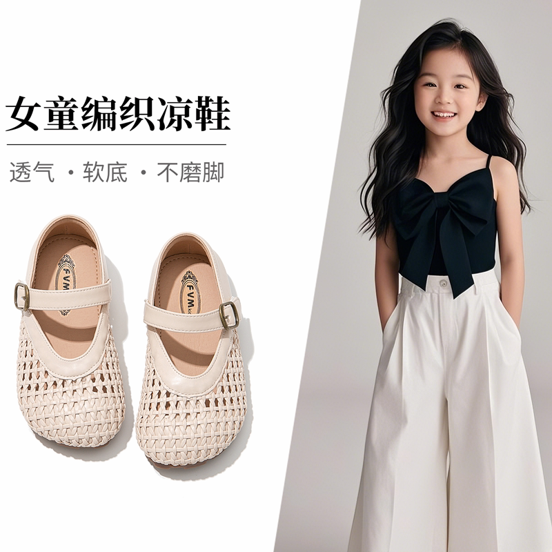 凉鞋儿童女款2025新款夏季女童镂空公主鞋中大童女孩夏款包头厂家