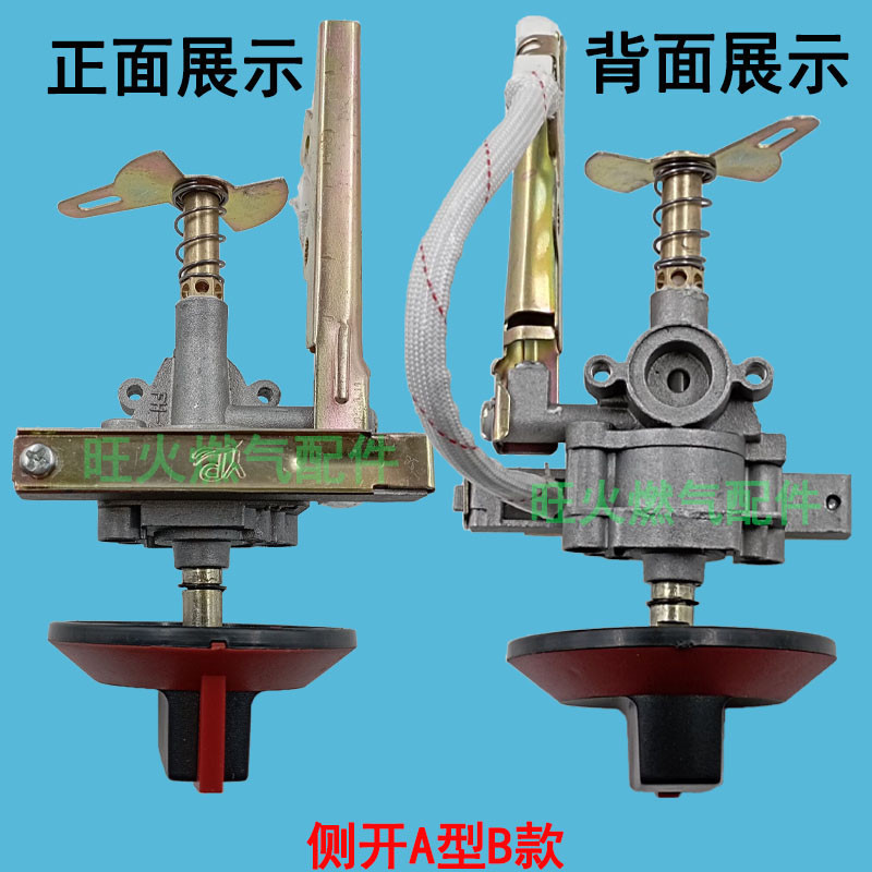 烤肠机配件打火开关燃气灶汉堡机电子点火器总成阀体液化气总成
