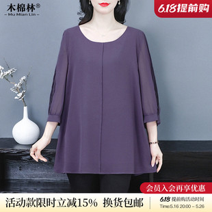 胖mm大码雪纺t恤衫 夏装新圆领百搭女士衬衣宽松遮肚妈妈