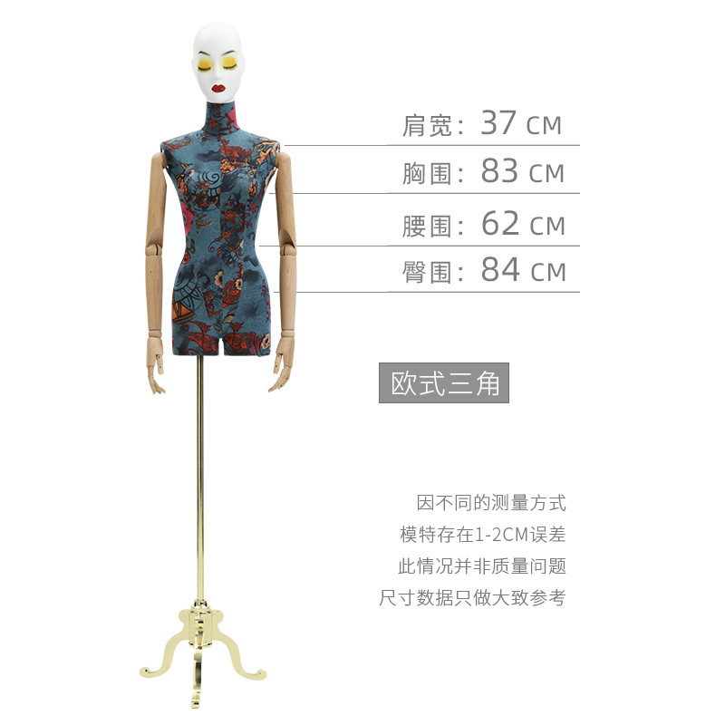 衣模緣 服裝店模特道具女櫥窗展示韓版假人臺(tái)半身婚紗模特型架子1