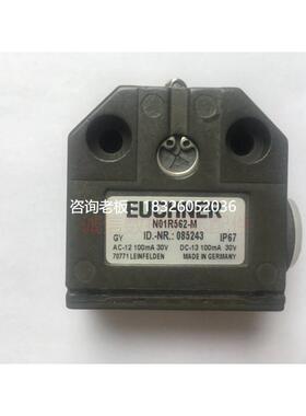 拍前询价原装特价安士能EUCHNER 行程限位开关085243 N01R562-M议