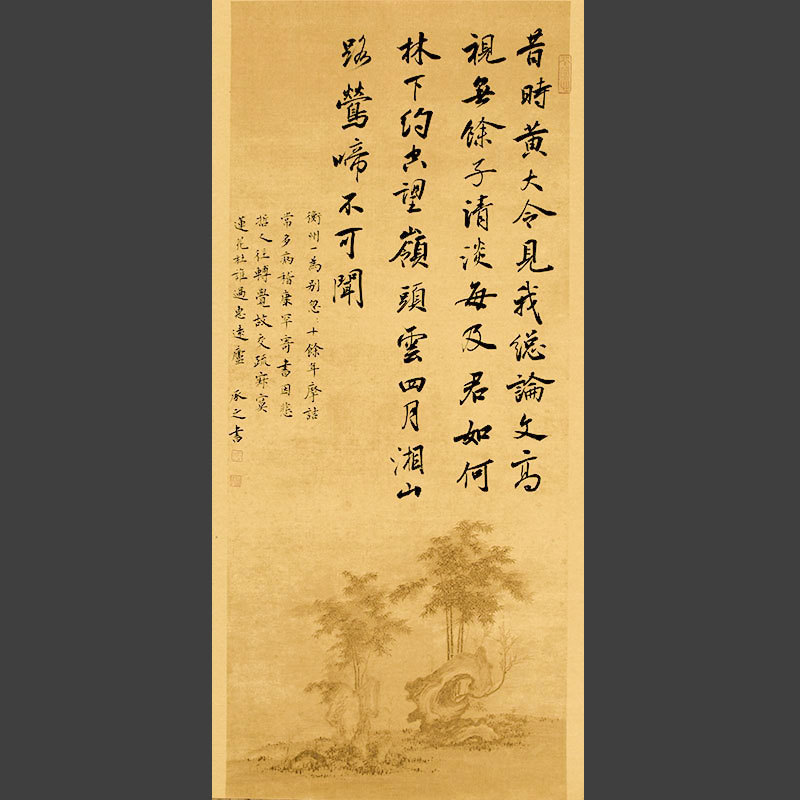 复古毛笔书法专用小楷宣纸半生半熟彩色国展仿古创作做旧秀竹图
