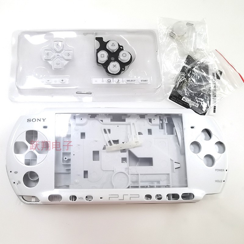PSP3000机壳替换壳 psp 游戏机外壳上下盖带配件按键贴纸 PSP3000