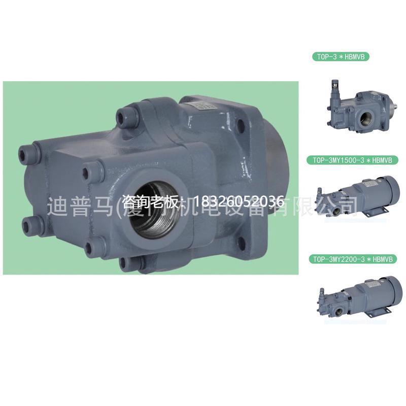 拍前询价台湾WSP齿轮泵TOP-3MY1500-320HBMVB议价