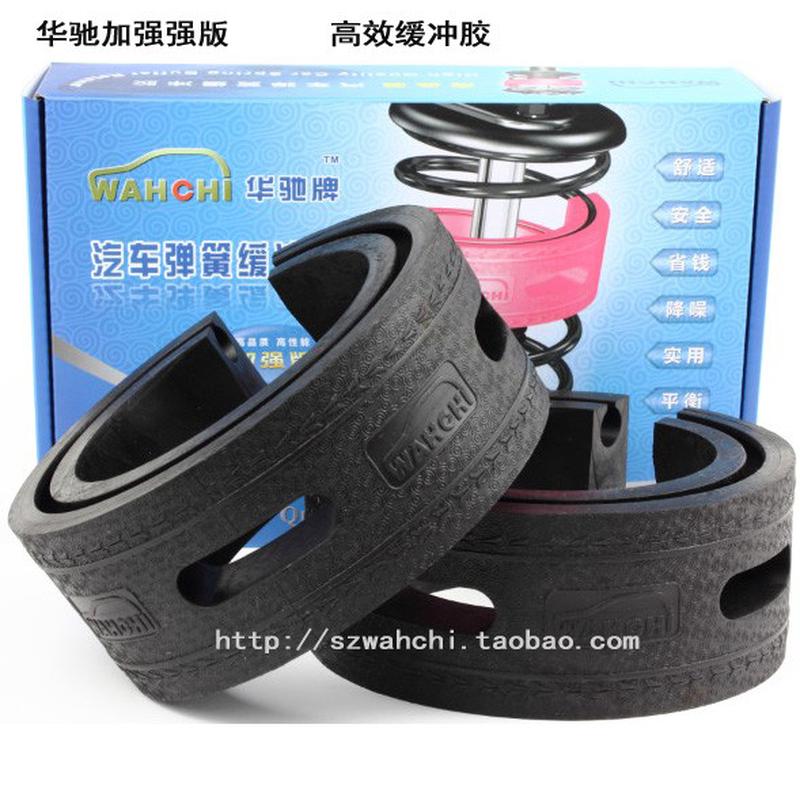 适用铃木吉姆尼锋驭派喜锐骑 缓冲胶避震胶减震器减震胶汽车弹簧