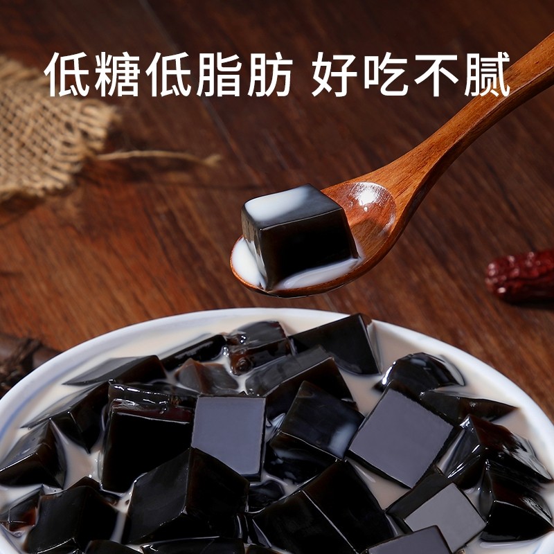 生和堂龟苓膏蜂蜜红豆金银花即食黑凉粉烧仙草低卡果味果冻零食