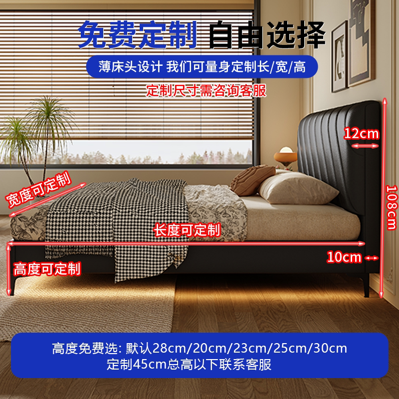 全实木意式极简真皮静音床小户型卧室薄床头实木床床架可定制尺寸