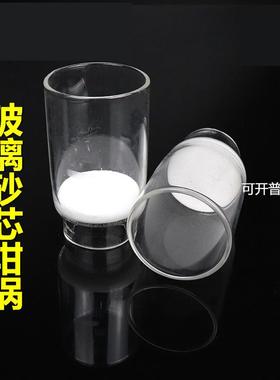 玻璃砂芯坩埚坩埚式过滤器30ml40mlG1G2G3G4G5垂熔坩埚漏斗