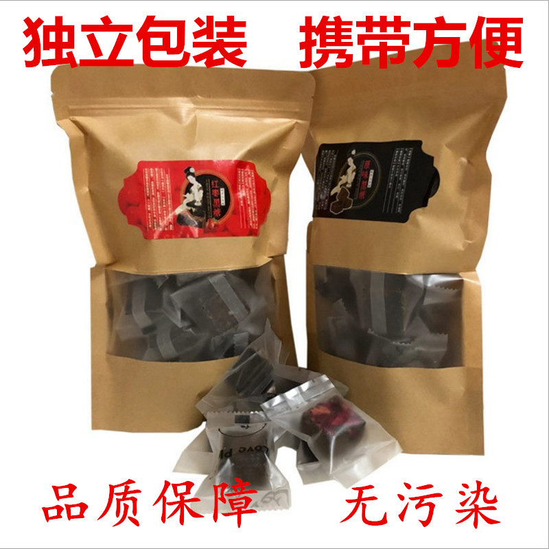 云南古法手工黑糖老红糖桂花玫瑰生姜大枣黑糖独立包装500克*2袋