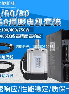 拍前询价伺服套装MS6H-40/60/80CS30B1-20P4/P7/P1/DS5L1/C1-20P4