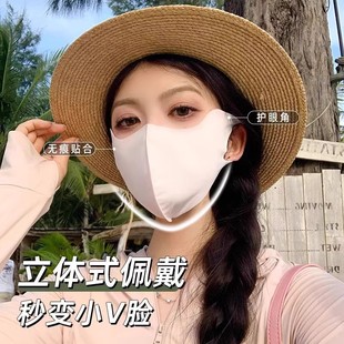 新品 透气 玻尿酸立体防晒口罩女高颜值护眼角防紫外线夏季 薄2025款
