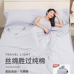 酒店隔脏睡袋便携旅游双人宾馆出差夏季薄款旅行便携专用床单被罩