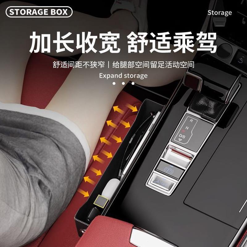 汽车夹缝收纳盒车内装饰用品卡包车载多功能置物架座椅缝隙储物盒