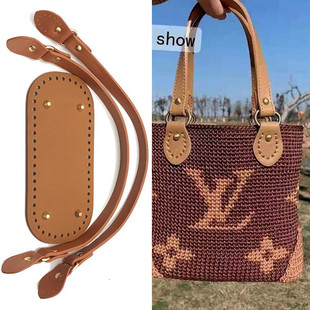 优质包底提手套装手工编织diy配件皮革钩织材料皮革手拎包包带子