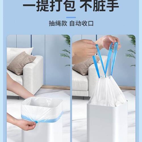 加厚抽绳式垃圾袋家用手提厨房公室清洁袋塑料袋实惠装厚自动
