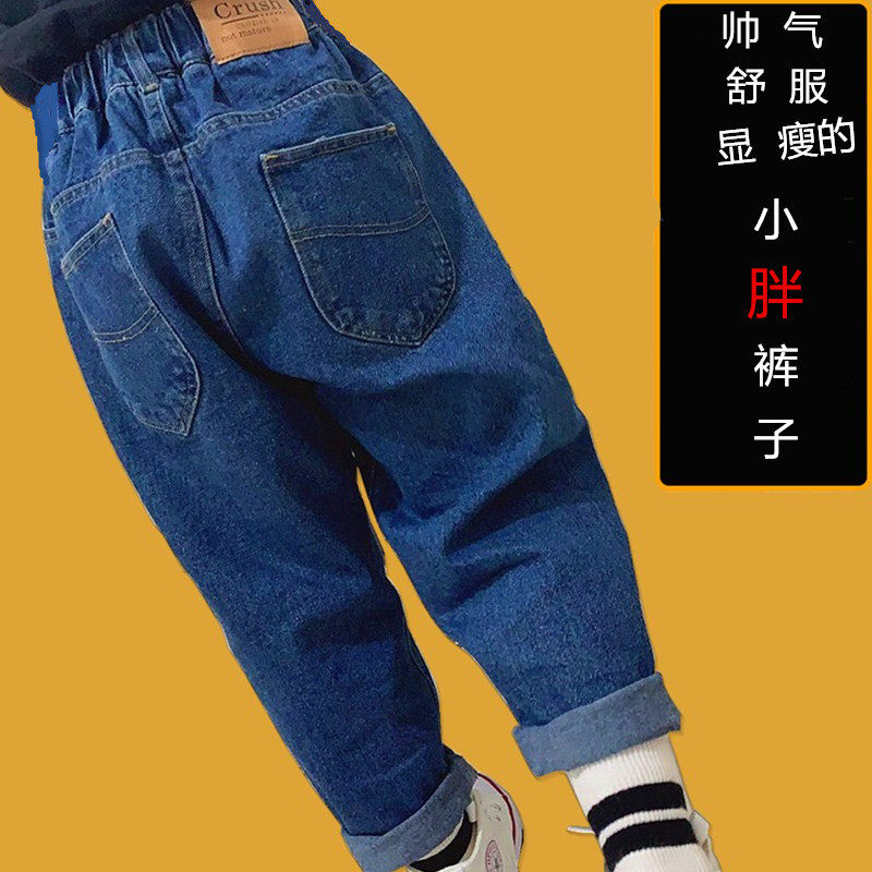 胖宝宝潮春秋装男童加肥加大中腰蓝色宽松小孩长裤,童装/婴儿装/亲子装,裤子,淘宝优惠券,粉丝福利购,淘宝优惠卷