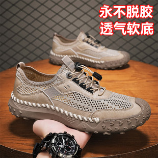 网鞋男2025新款夏季透气网面运动鞋男款休闲户外徒步鞋旅游鞋男鞋