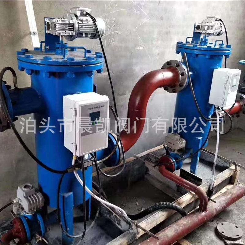 生产全自动自清洗过滤除污器 485远传电动反冲洗过滤器
