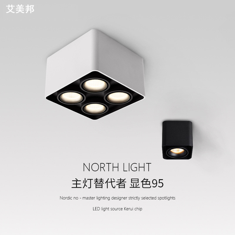 LED明装射灯无主灯照明95高显色4000k客厅卧室方形四头COB豆胆灯