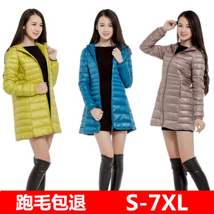 特大号200斤胖mm加肥加大码中长款轻薄羽绒服女超薄款轻便中老年