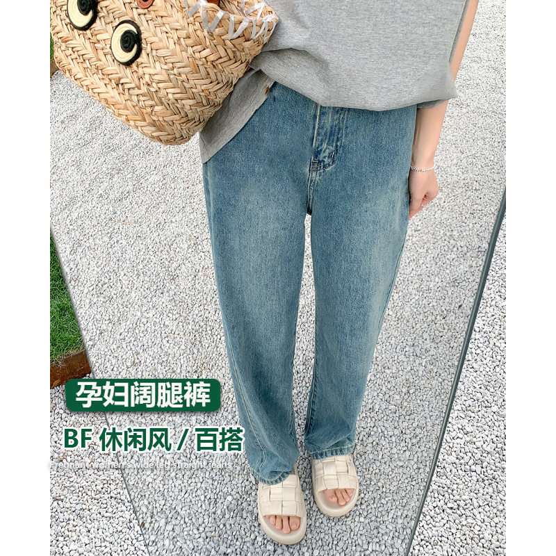 孕妇直筒子春秋季新款外穿春秋蓝色显瘦宽松阔腿裤拖地长裤
