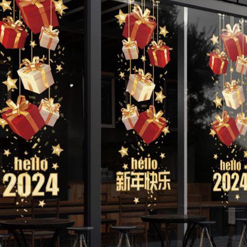圣诞节装饰墙贴2024礼物盒贴画新年元旦窗花橱窗静电玻璃贴门贴纸