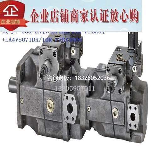 拍前询价LEIXON立圣柱塞泵A4VSO-033-71DR/10R-PPBK34 71DR/10R-P