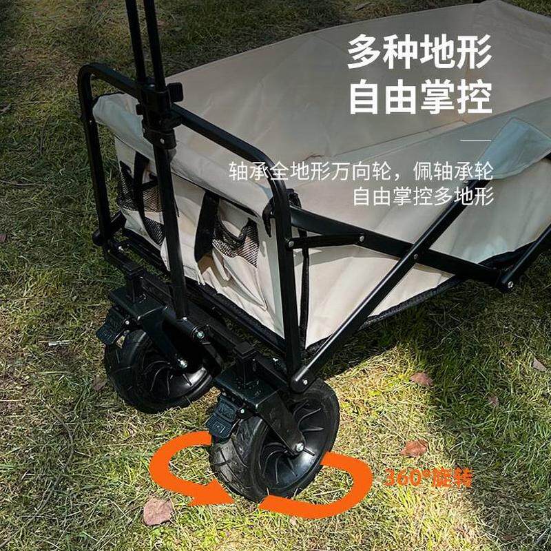 配件推车营地车野营户外摆摊桌买菜小拉车板折叠式野餐车露营