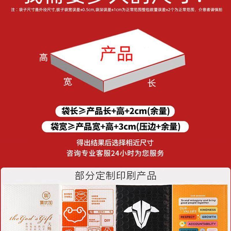 泡沫加厚气泡袋包装首饰定制气泡信封膜紫色共挤物快递防压易撕流,包装,气泡信封,淘宝优惠券,粉丝福利购,淘宝优惠卷