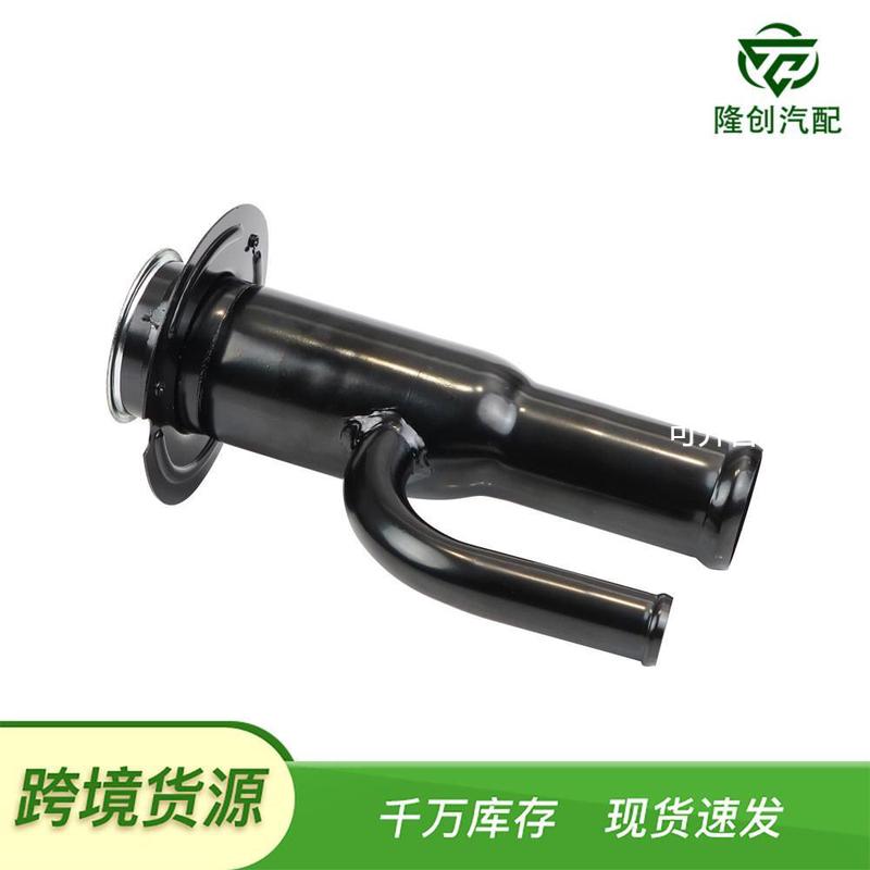 油箱加油管4C3Z9034C577-306FN7828C3Z9034L