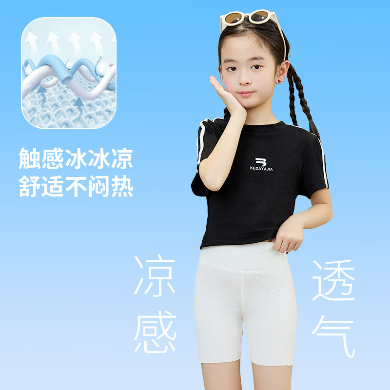 女童安全裤夏季薄款可外穿冰丝三分裤高腰百搭儿童鲨鱼裤打底裤子