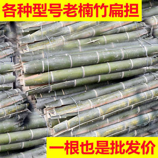 扁担挑水用老楠竹手工扁担带绳子钩子全套挑水挑重物挑灰桶老式农